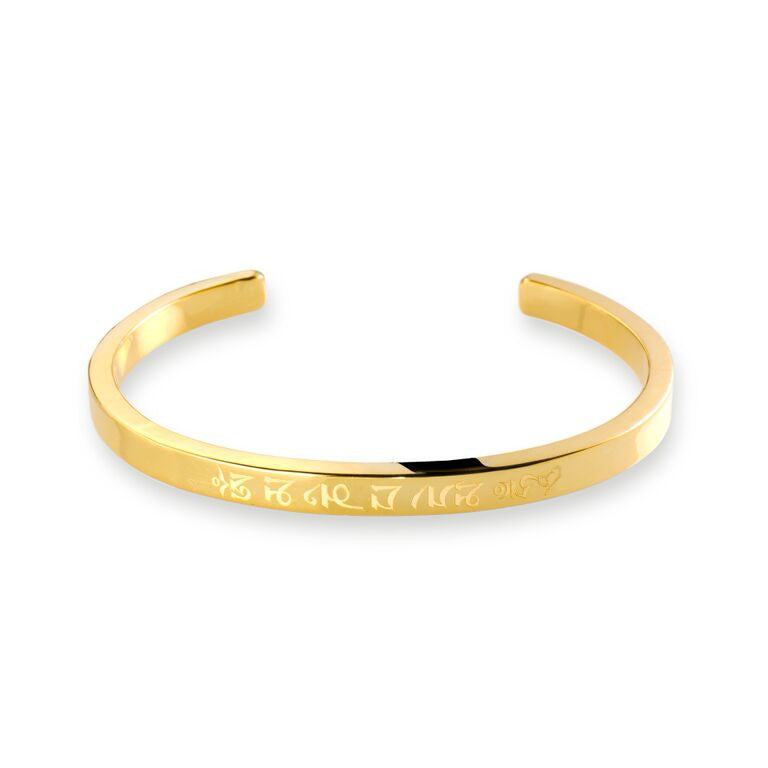Mantra Engraved Cuff - gold plate