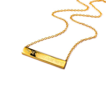 Mantra Engraved Horizontal Necklace - gold