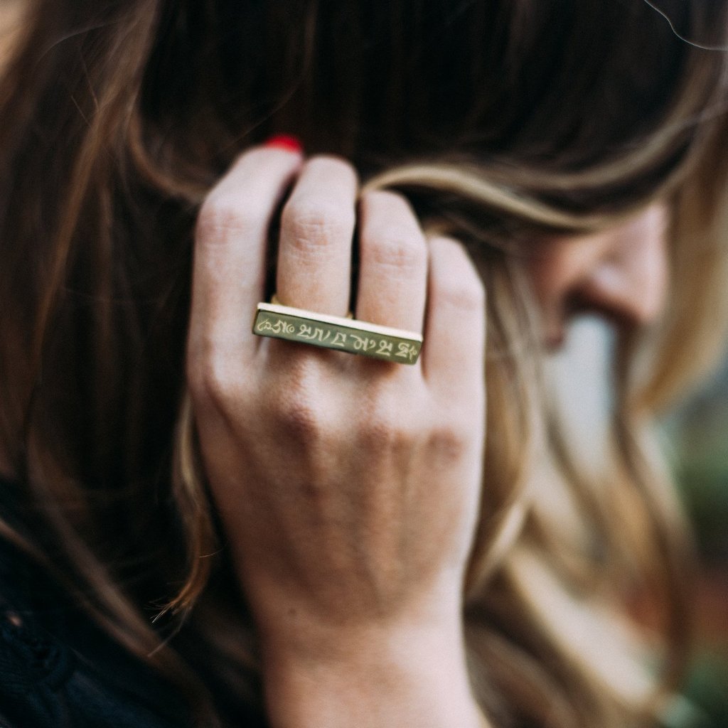 Mantra Engraved Knuckle Ring